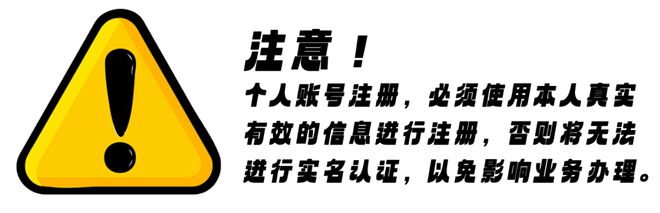 @2025届毕业生，求职创业补贴申请指南，轻松get