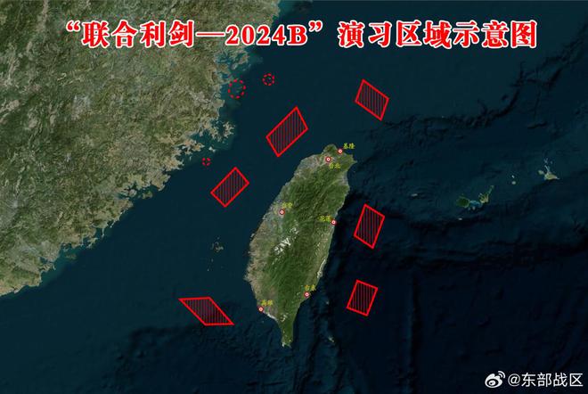 解放军专家：“联合利剑—2024B”演习进逼台岛距离越来越近 破除赖当局“大陆不会真打”迷思