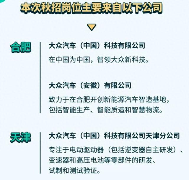 最高赔付“N+6”，大众进口车业务也要裁员？大众中国曾称“正提升各部门效率”