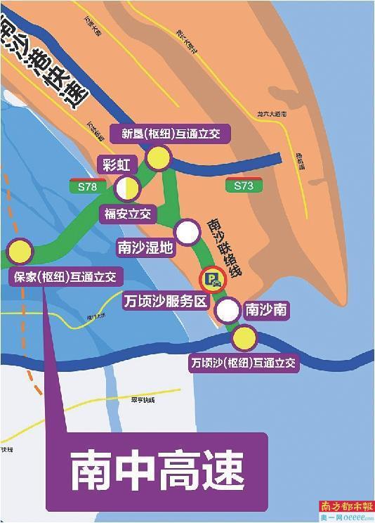 广州南沙⇌深圳20分钟互达