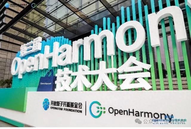 中科鸿略携百款智能终端亮相第三届OpenHarmony技术大会