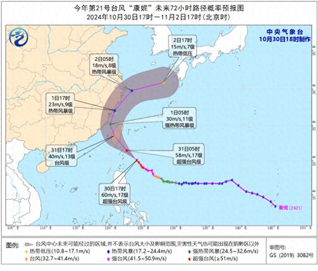 受台风影响，深圳北站停运部分方向动车组列车