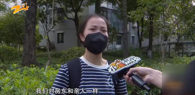 被租房8年的房东要求赔偿1万多元，女子哭诉：我们对她和亲人一样，疫情期间自愿减免的两千房租都要我赔给她