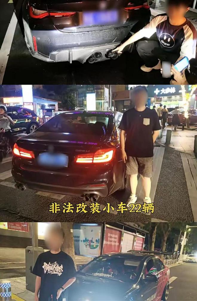 男子在广州市区飙车，警方出手整治！查处非法改装小车22辆