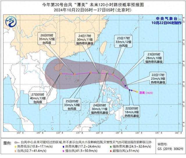 冷空气抵沪！新台风影响上海吗？丨天气早知道