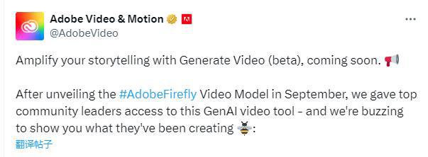 Adobe推出文生视频AI模型 向OpenAI和Meta发起挑战