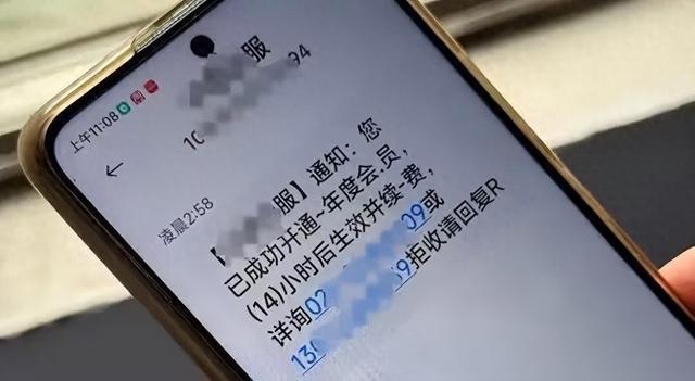 一瓶洗衣液，杭州女子15万元没了！警方紧急提醒