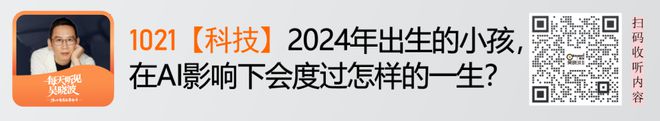 每天随机送100万美元，马斯克为特朗普搞起“红包拉新”