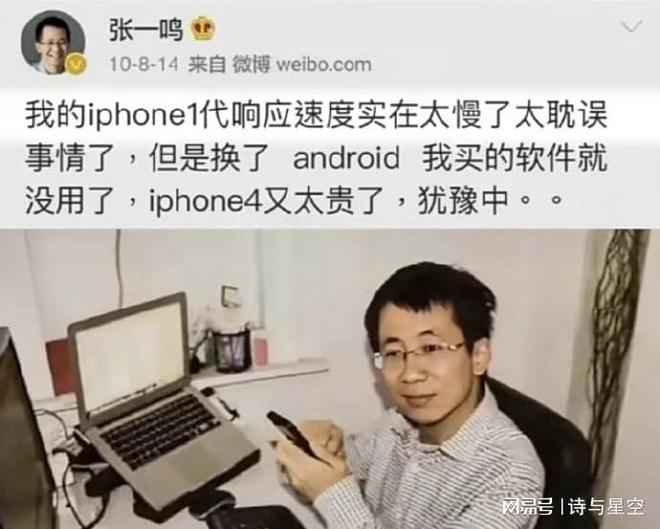 抖音为什么不上市？