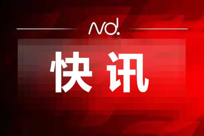 三季度佛山三家银保机构被处罚，南海农商行被罚款50万元