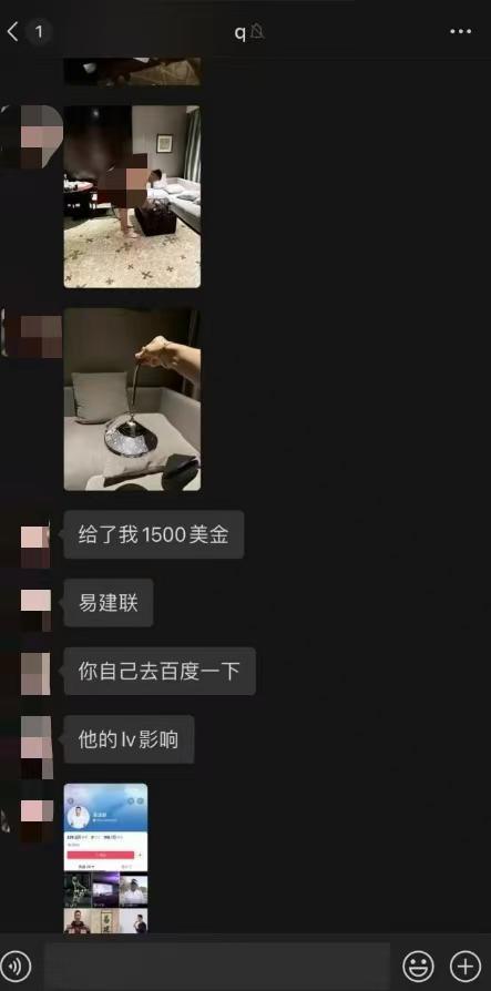 被曝“嫖娼”十小时：网传易建联身份信息与法院公开判决书一致