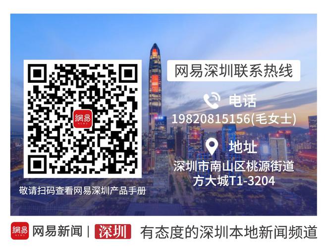 深圳出台方案2035年建成现代化综合立体交通网 谋划时速千公里级磁悬浮网络