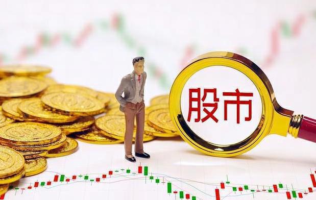 A股收评：创业板指跌10.59%下破2300点，证券板块遭主力资金大幅流出，超800股跌停