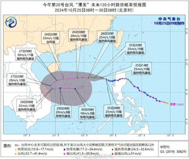 上海人注意！台风“潭美”联手冷空气制造风雨，申城今夜到后天中雨局部大雨