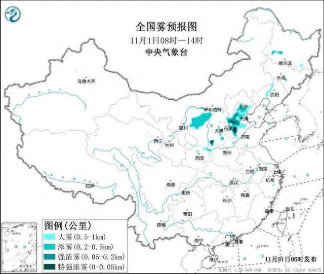 大雾黄色预警：北京东部部分地区有能见度不足500米浓雾