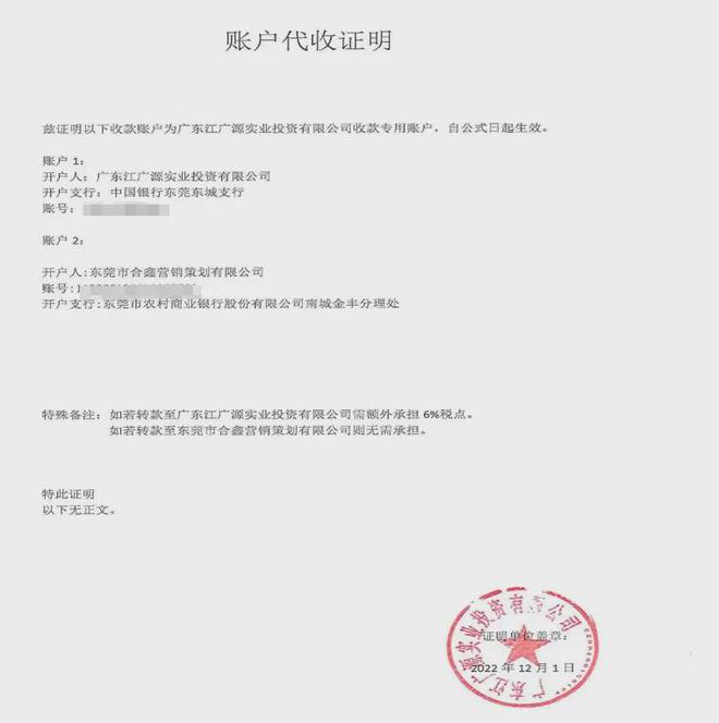 爆雷！买房“免息垫首付”出事了：10余个楼盘卷入，个别涉千万元……几十套房源已被当地住建部门锁定！