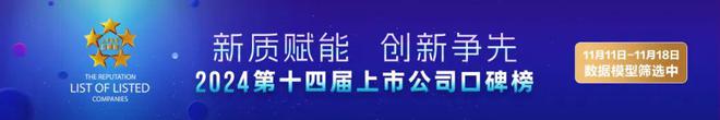 女董事长被曝失联！“手机关机，朋友圈未更新”！知名机构回应：董事长因个人原因暂不能履职，暂由总经理代行职务