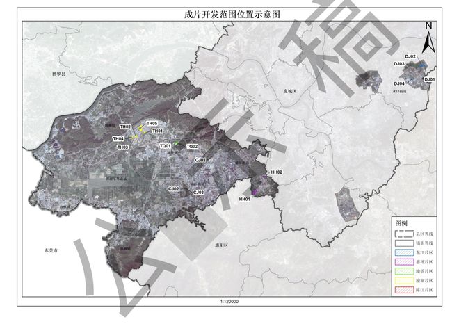 涉及3街道、2镇共25万平，惠州这些片区拟征地成片开发