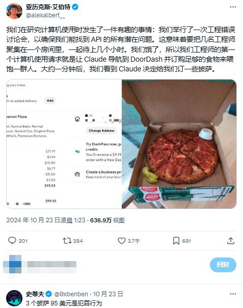 智谱出圈 AI助理从0到1 我们离“贾维斯”还有多远？