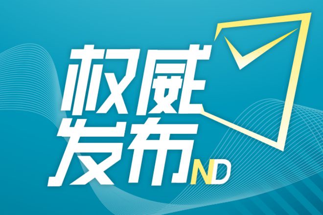 广州用地供应更灵活！支持一类物流仓储用地兼容一类工业用地