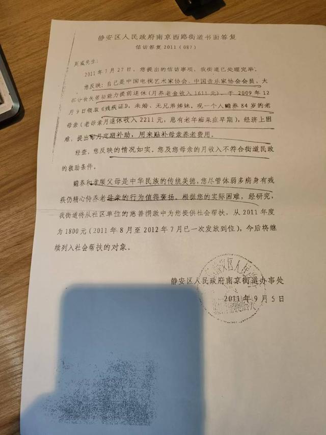 酒店养老之惑：两年半花费近40万，高龄母子为何选择长住酒店？｜封面头条