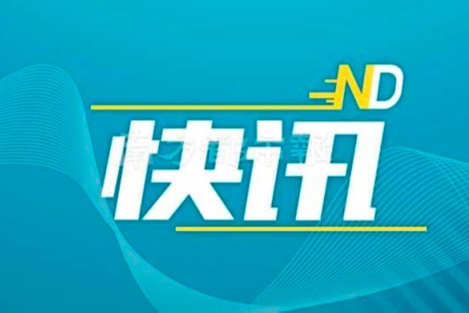 最新！惠州市民购买保障房可申请公积金贷款，首付15%