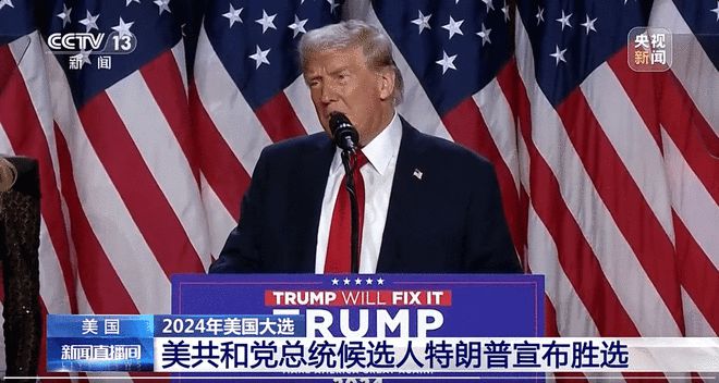 特朗普：“上帝饶我一命是有原因的，那就是拯救我们的国家”