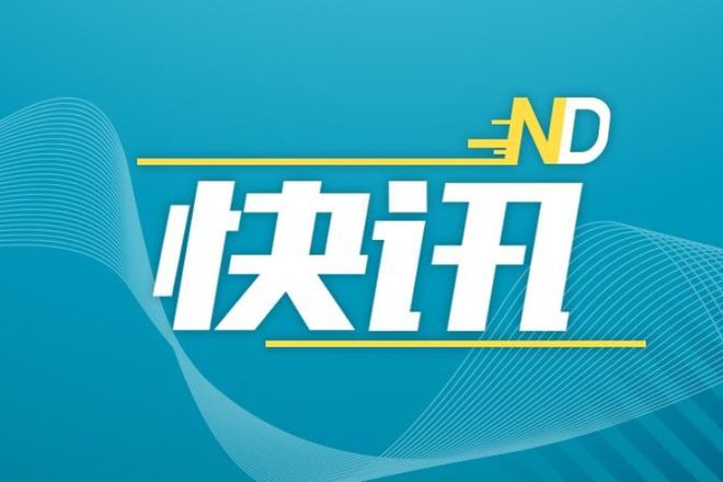 高交会明日开幕，将上“新”4300余个新技术新产品新成果