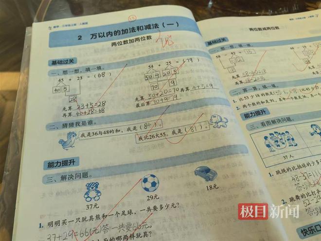 9岁女孩被老师砸伤头骨案将二次开庭，母亲：孩子已重新上学，希望她尽快从阴影里走出来