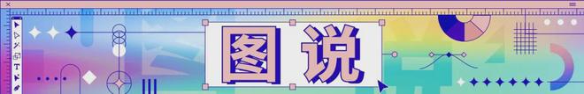 2024年进博会有哪些黑科技？看这8张图就够了｜图说