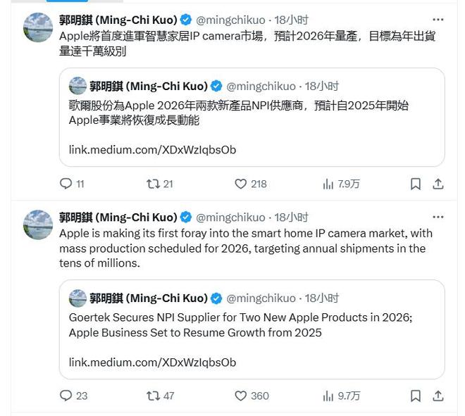 最快3月见：苹果将推出壁挂式智能家居设备，Apple Intelligence结合Siri支持