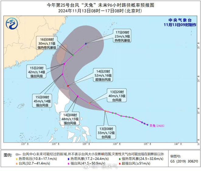 台风“桃芝”强度减弱趋向粤西海面！广州近日以多云阴天为主