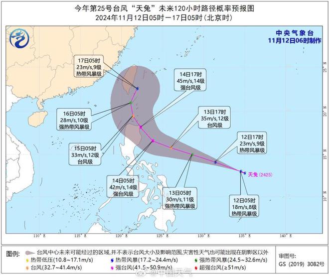 第25号台风天兔生成，11月“四台共舞”反常吗？会影响上海吗？