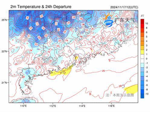 冷空气傍晚访粤 未来五天气温降5～8℃