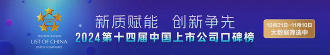 突击搜查！2万亿巨头，涉嫌税务欺诈犯罪！公司最新回应！付费用户超2.8亿人，股价创历史新高