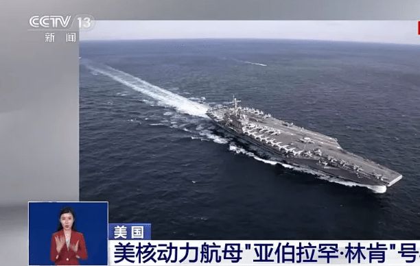 突发！胡塞武装称袭击美军航母、驱逐舰，挫败其空袭计划