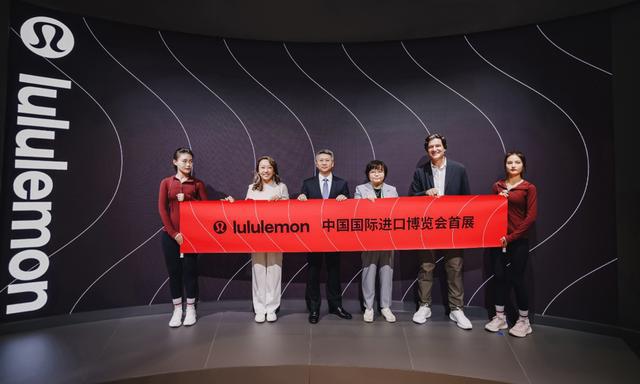 以“感受为先”为主题，lululemon首次亮相中国国际进口博览会