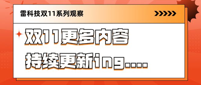 起猛了！M4 Ultra性能超越RTX 4090，苹果放大招了？