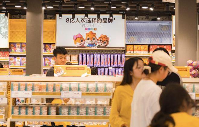 「新消费观察」三只松鼠主战场转至线下，抢滩社区零售，零食市场再起波澜