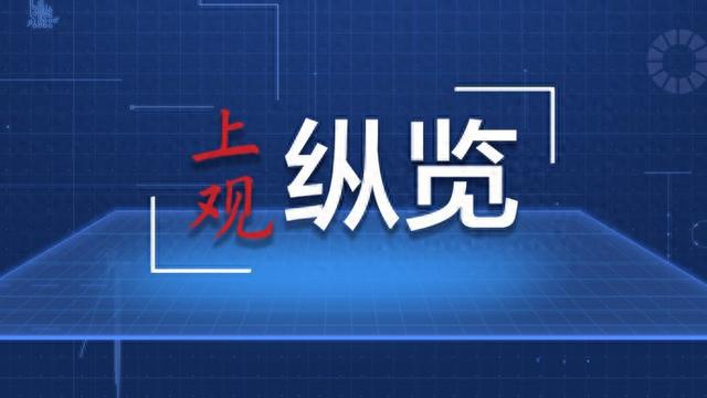 北京电动自行车以旧换新补贴怎么领？一图读懂→