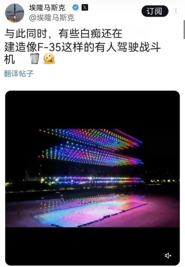 抨击F-35战机“过时” 马斯克要动谁的“奶酪”？