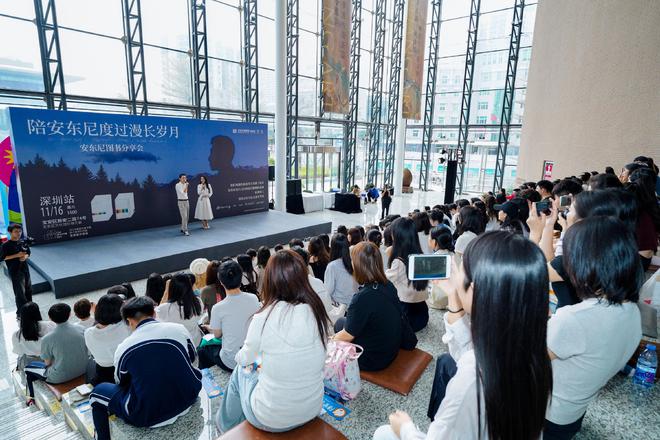 作家安东尼携系列作品亮相宝安 助力全民阅读提升城市文化品位