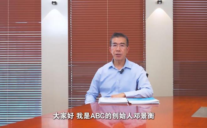 ABC创始人就虚标长度风波公开致歉：产品将实现国标零负差