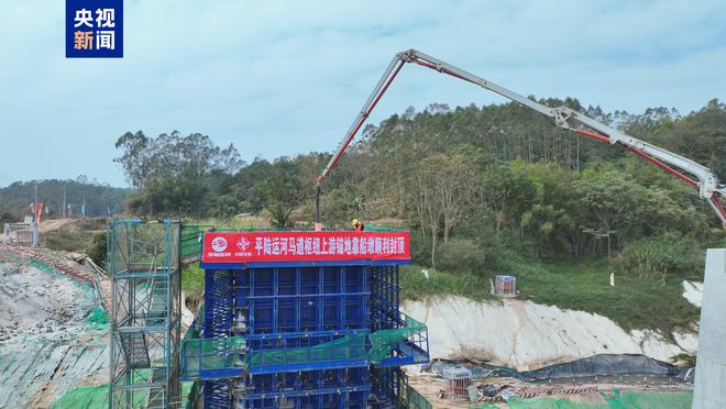 平陆运河全线首个锚地全面竣工 13个靠船墩全部建成