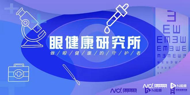 明月镜片宣布募投项目延期三年 眼镜行业生意不好做了吗？-梵星网