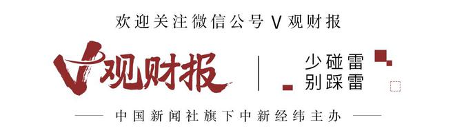 鲁令飞、张敏升任嘉实基金副总经理-梵星网