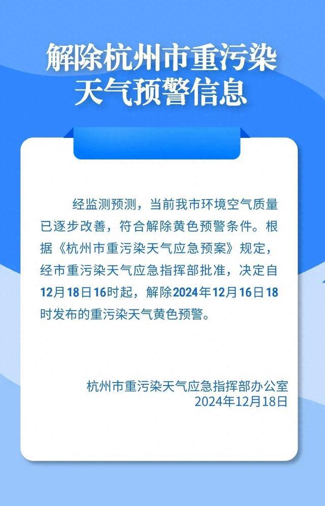 又有冷空气南下！浙江大部最低气温将跌破0℃，还有冰冻-梵星网