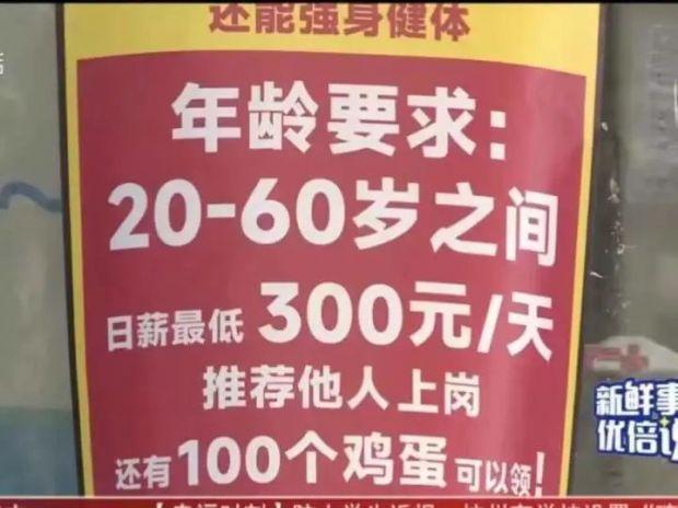 月薪9000都很难招？杭州很多人急了：太缺人，欢迎叔叔阿姨来！-梵星网