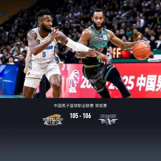 北京106-105险胜辽宁！曾凡博16+7+7帽，弗格45+8+6-梵星网