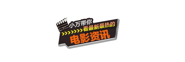 《唐探1900》定档大年初一，《误杀3》《小小的我》提档-梵星网